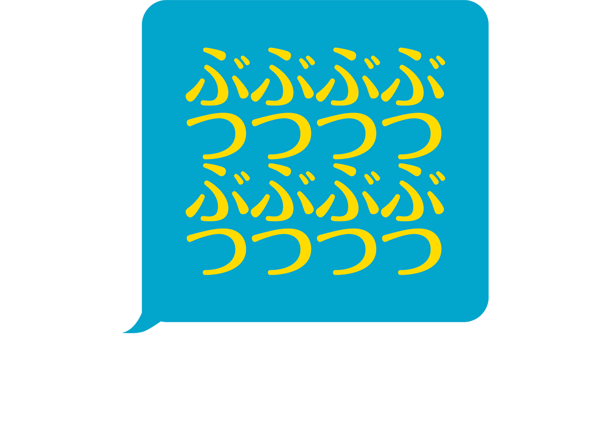 Butsu-bustu